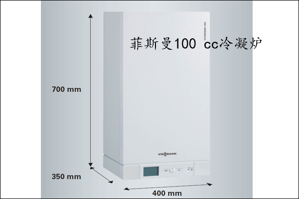 VITODENS 100 CCt