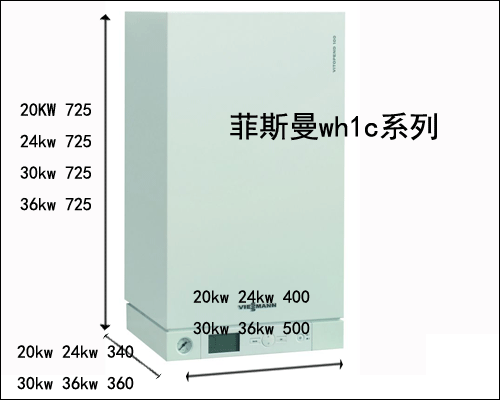 ˹wh1c20KWȼڒt,vitopend 100-W(wh1c)20kw