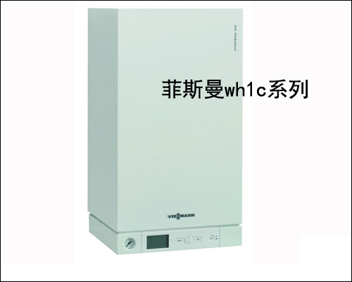 ˹wh1c20KWȼڒt,vitopend 100-W(wh1c)20kw