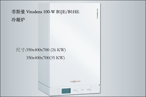 ˹B1JE 26KWڒt-˹vitopend 100-WB1JE 26KW)